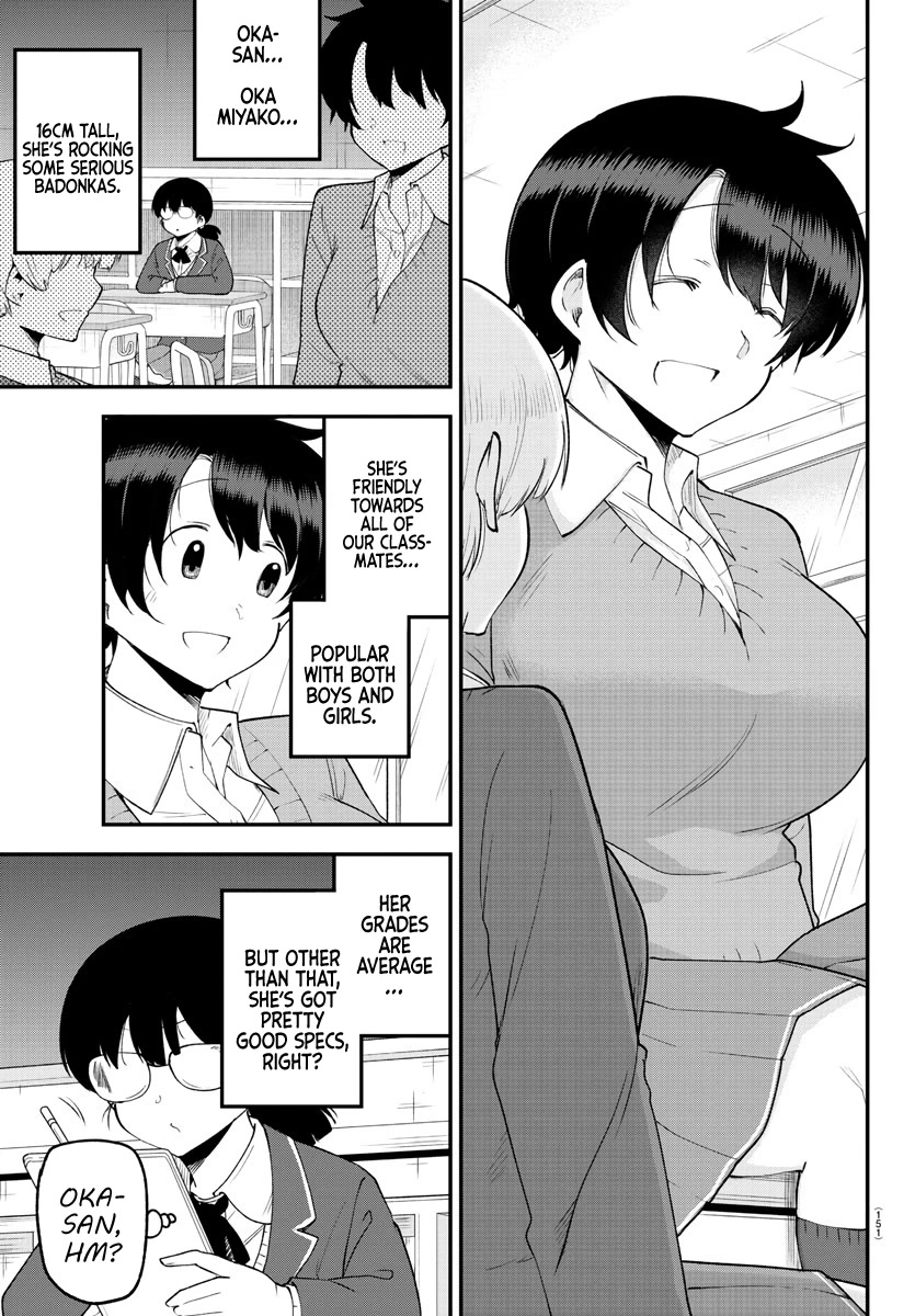 Meika-san Can't Conceal Her Emotions Chapter 132 page 3 - Chapter 132: Ookura-san's Worries