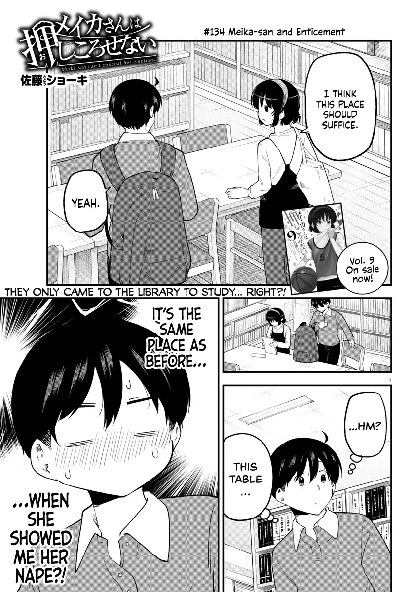 Meika-san Can't Conceal Her Emotions Chapter 134 page 1 - Chapter 134: Meika-san and Enticement