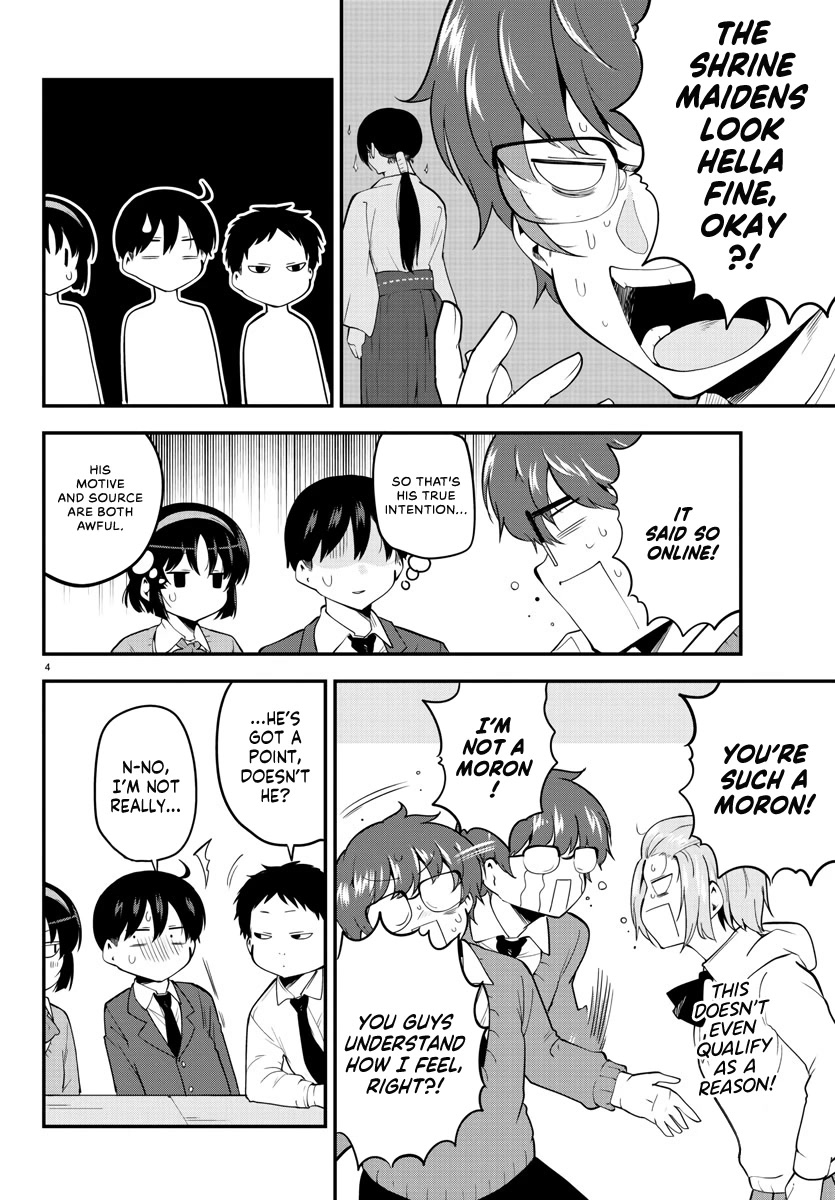 Meika-san Can't Conceal Her Emotions Chapter 135 page 4 - Chapter 135: Maruko-san and Togoshi-kun