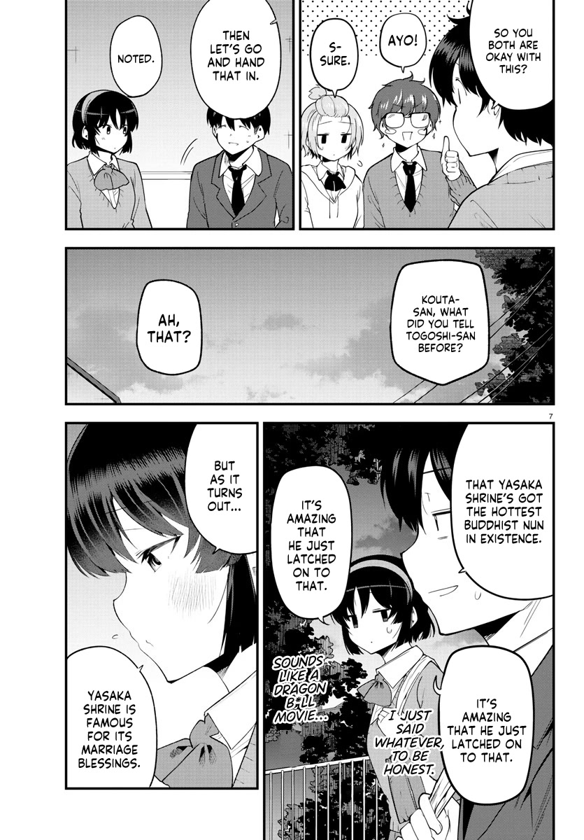 Meika-san Can't Conceal Her Emotions Chapter 135 page 7 - Chapter 135: Maruko-san and Togoshi-kun