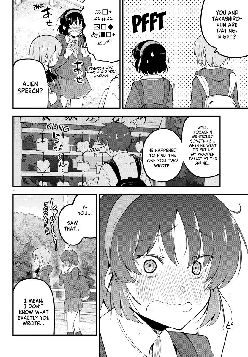 Meika-san Can't Conceal Her Emotions Chapter 139 page 4 - Chapter 139: Meika-san and Field Trip (4)