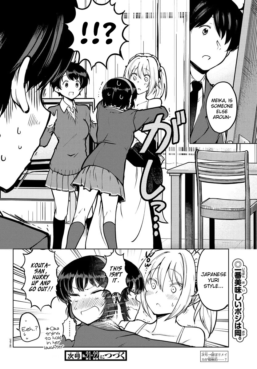 Meika-san Can't Conceal Her Emotions Chapter 14 page 10 - Chapter 14: Meika-san and Lucy