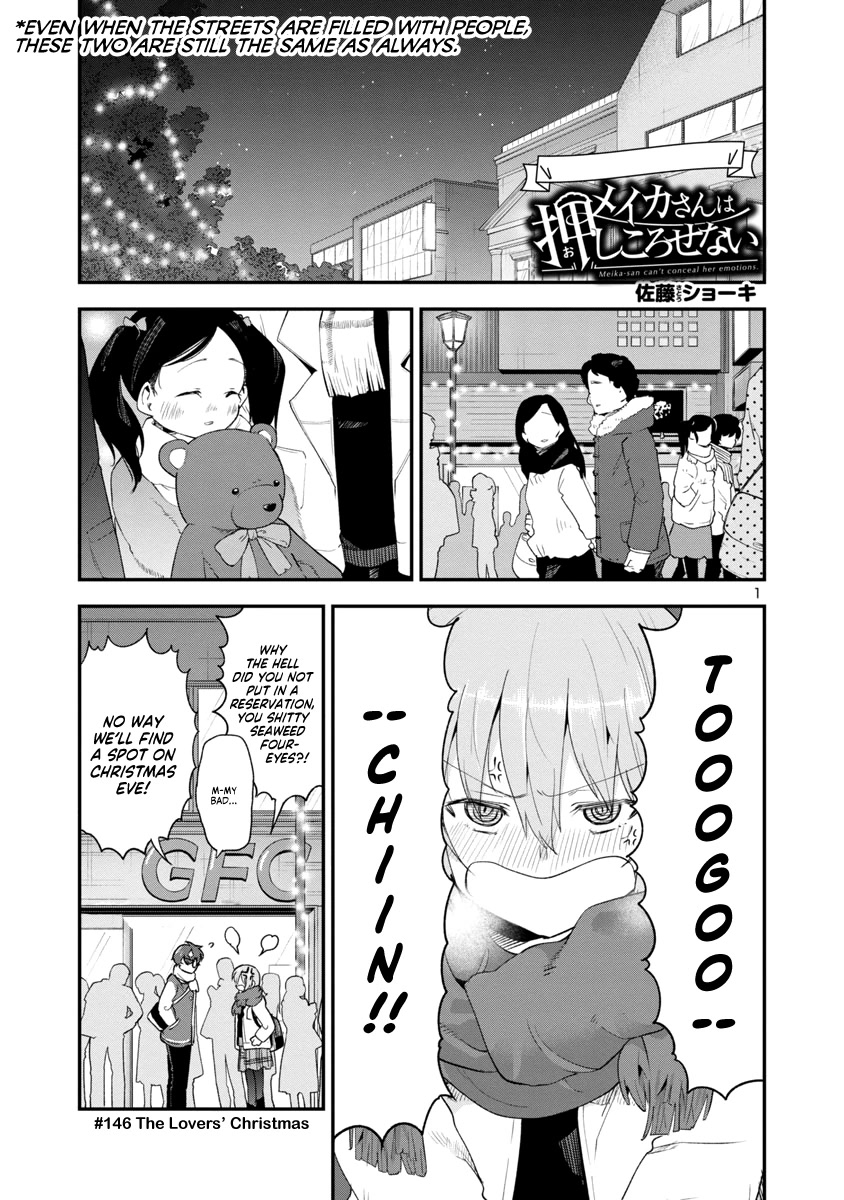 Meika-san Can't Conceal Her Emotions Chapter 146 page 1 - Chapter 146: The Lovers’ Christmas