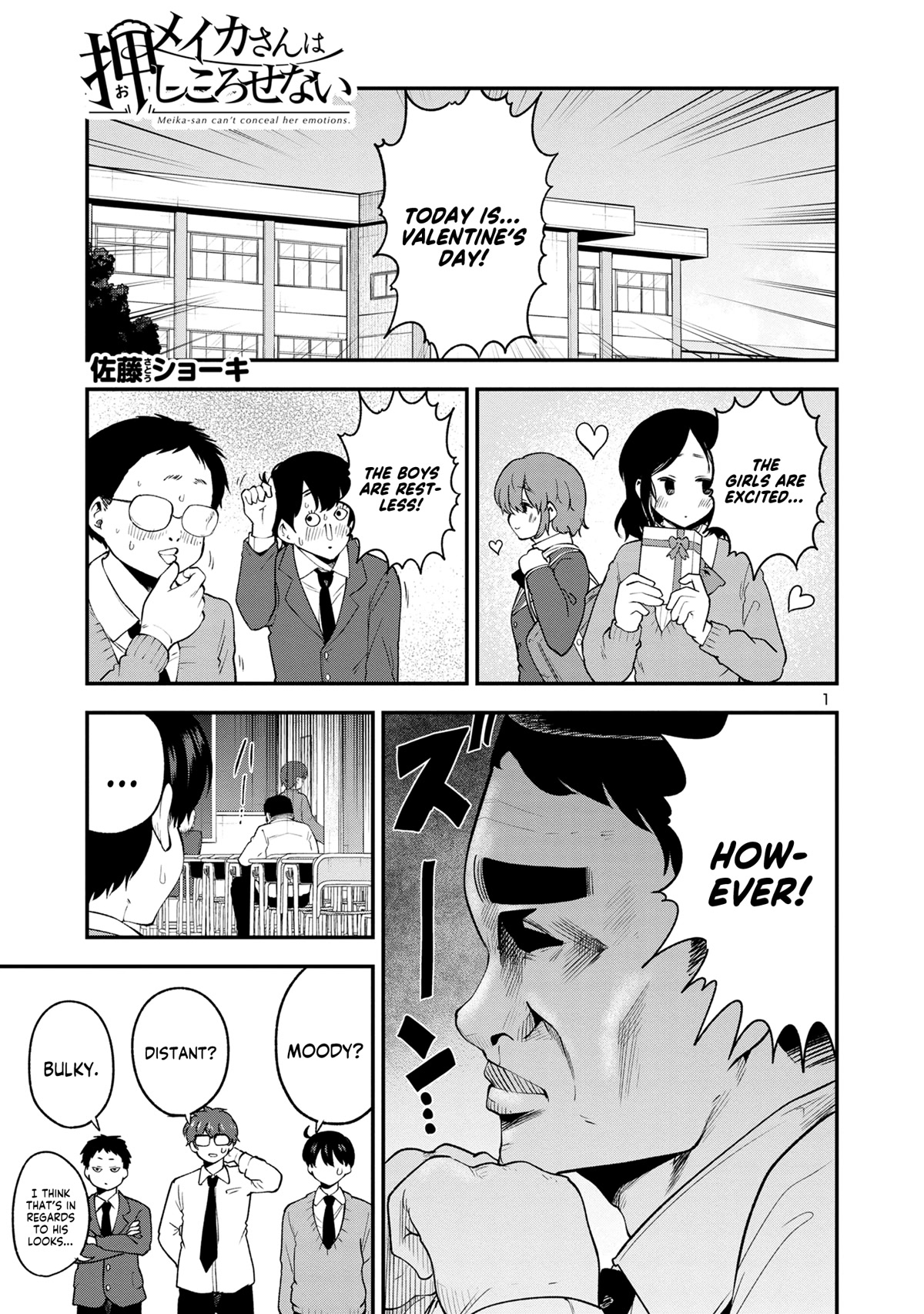 Meika-san Can't Conceal Her Emotions Chapter 149 page 1 - Chapter 149: Meika-san and Valentine’s (1)