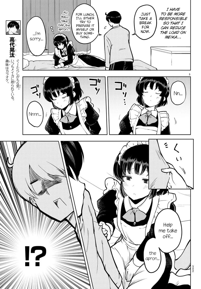 Meika-san Can't Conceal Her Emotions Chapter 15 page 5 - Chapter 15: Meika-san and Sleep Deprivation