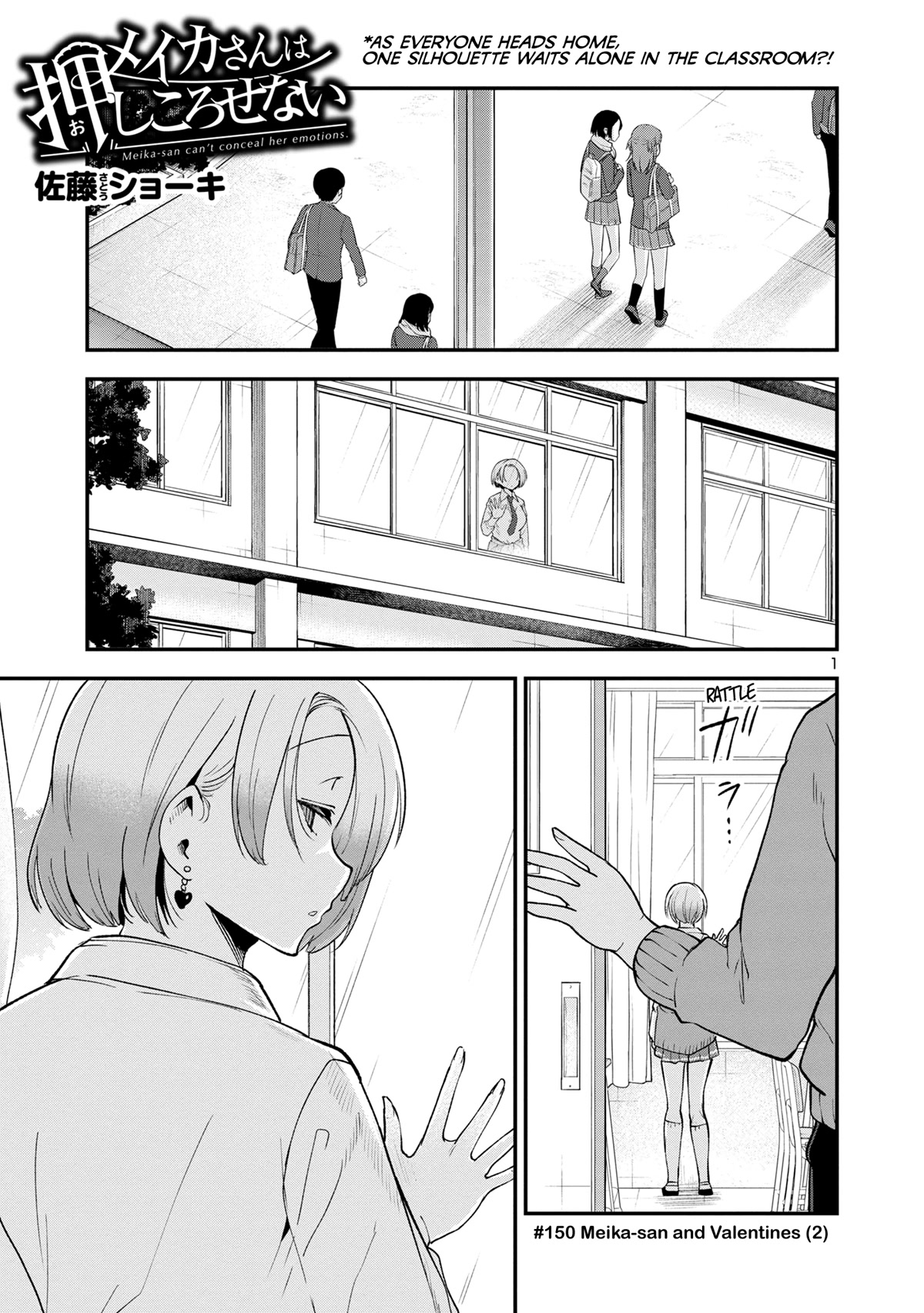 Meika-san Can't Conceal Her Emotions Chapter 150 page 1 - Chapter 150: Meika-san and Valentine's (2)