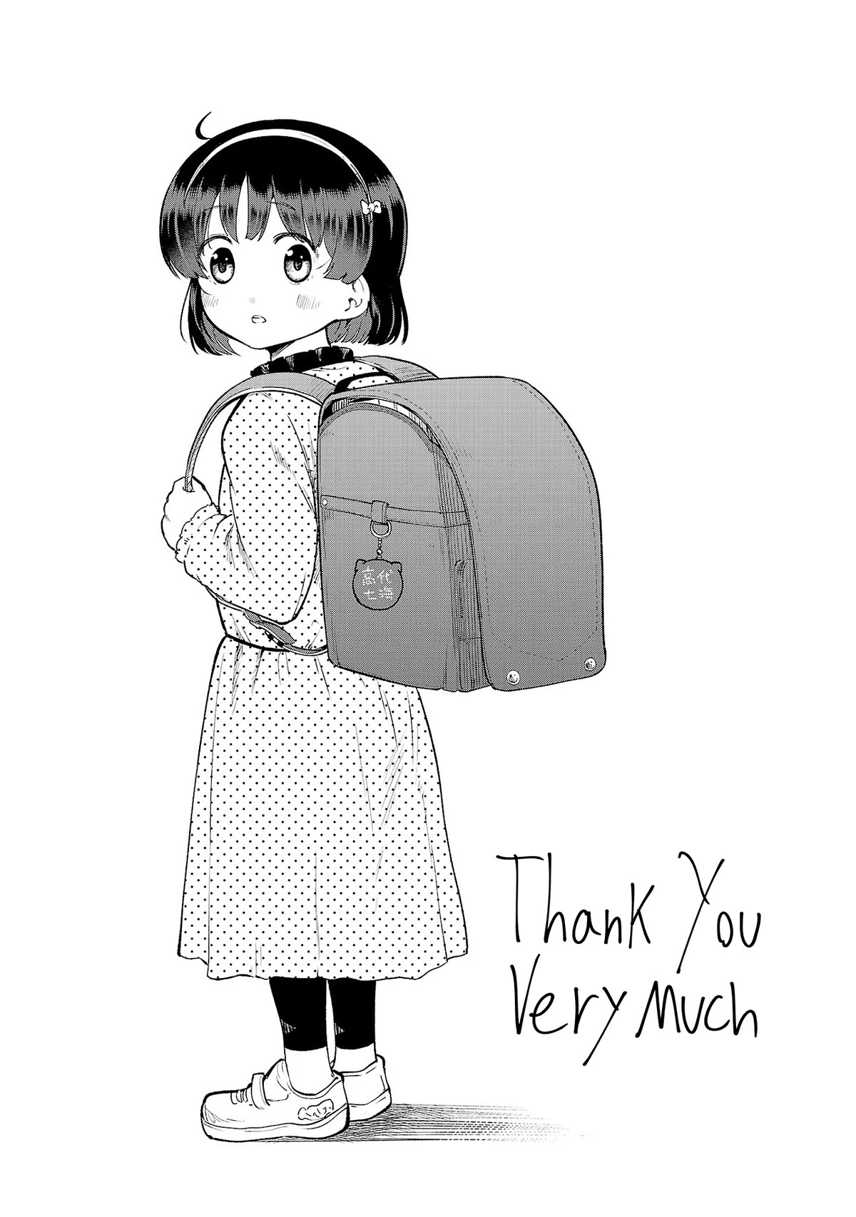 Meika-san Can't Conceal Her Emotions Chapter 153.2 page 4 - Chapter 153.2: Omake
