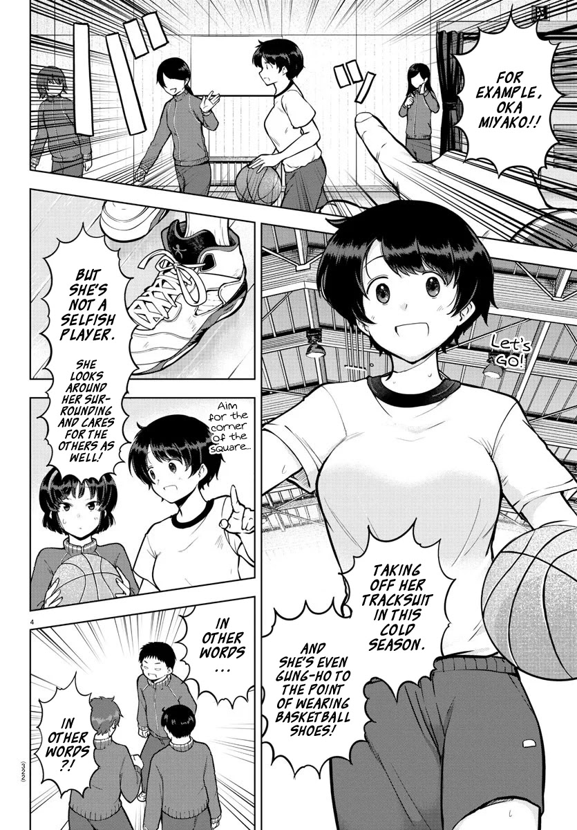Meika-san Can't Conceal Her Emotions Chapter 16 page 4 - Chapter 16: Meika-san and Sports