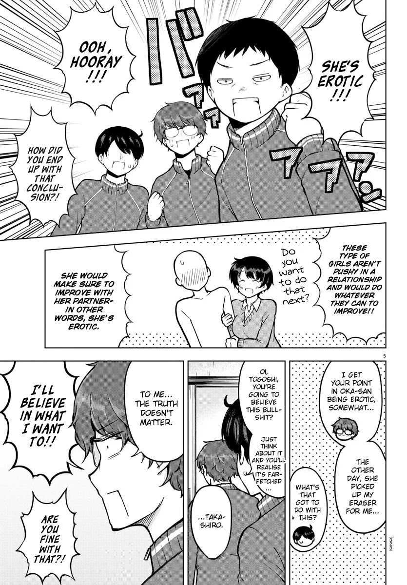 Meika-san Can't Conceal Her Emotions Chapter 16 page 5 - Chapter 16: Meika-san and Sports