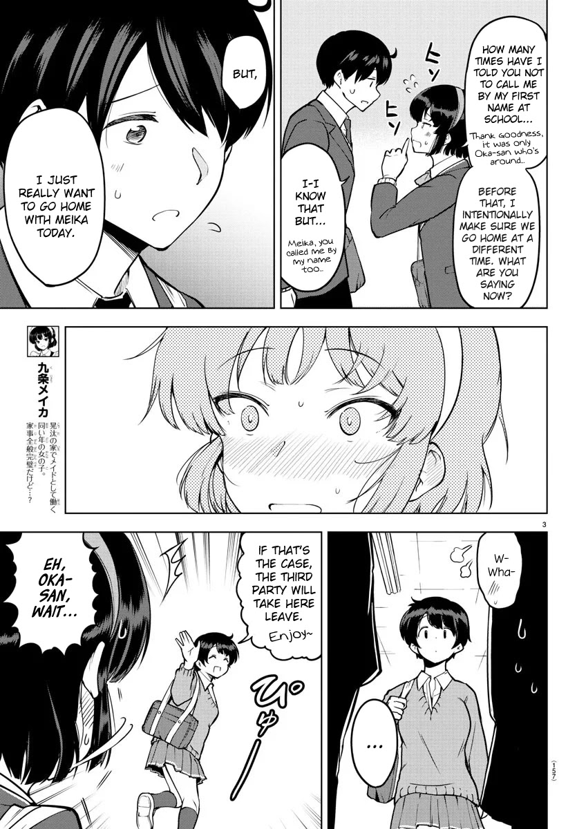Meika-san Can't Conceal Her Emotions Chapter 17 page 3 - Chapter 17: Meika-san and Gargling