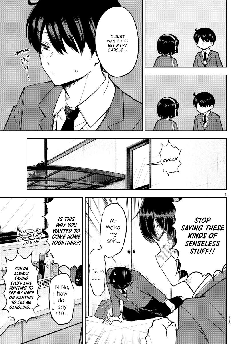 Meika-san Can't Conceal Her Emotions Chapter 17 page 7 - Chapter 17: Meika-san and Gargling