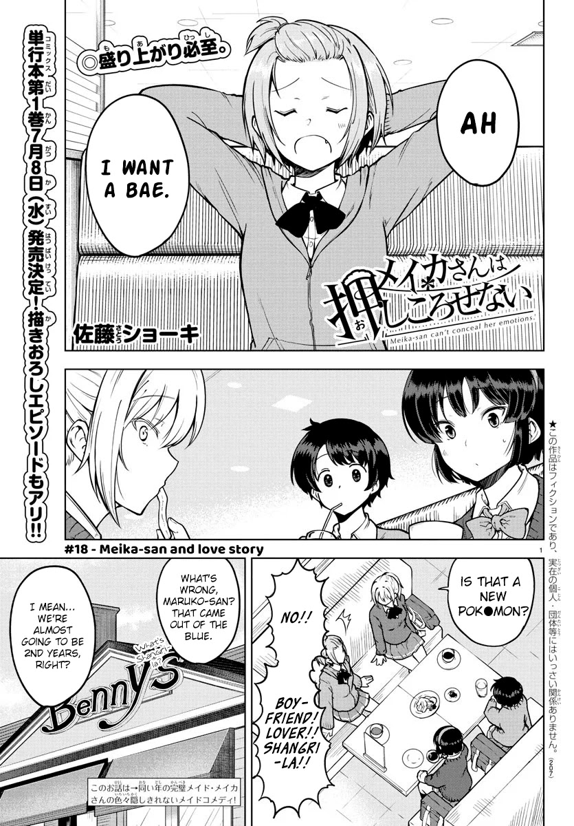 Meika-san Can't Conceal Her Emotions Chapter 18 page 1 - Chapter 18: Meika-san and Love Story