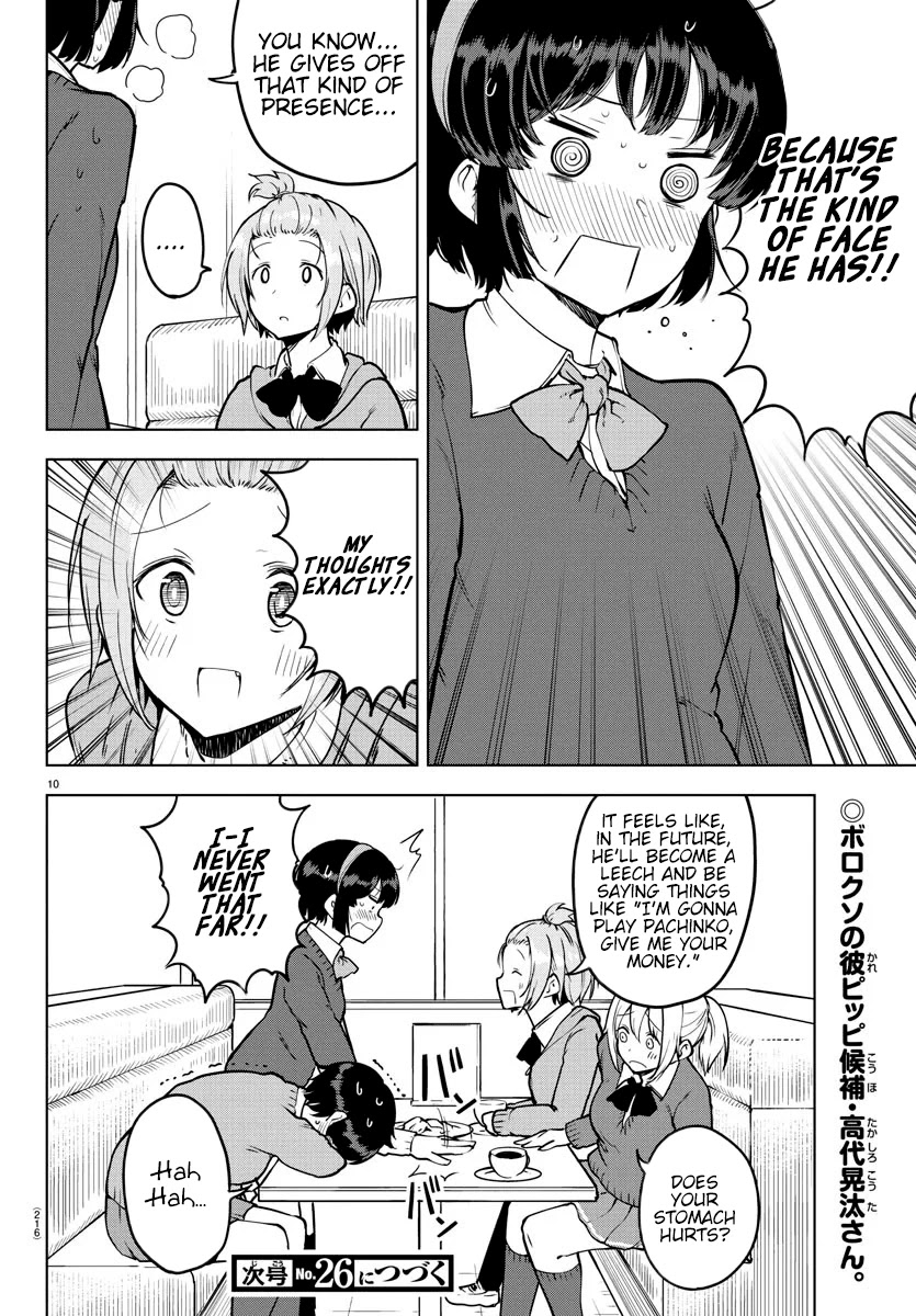 Meika-san Can't Conceal Her Emotions Chapter 18 page 10 - Chapter 18: Meika-san and Love Story
