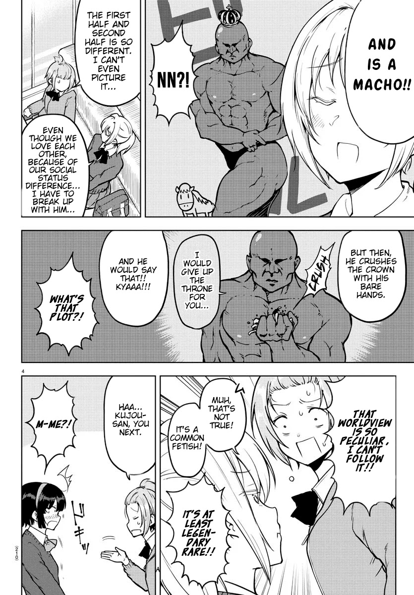 Meika-san Can't Conceal Her Emotions Chapter 18 page 4 - Chapter 18: Meika-san and Love Story