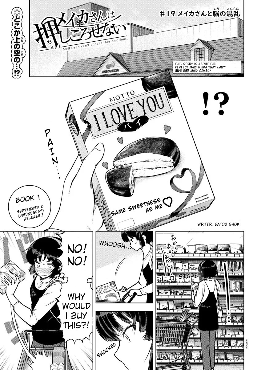 Meika-san Can't Conceal Her Emotions Chapter 19 page 2 - Chapter 19: Meika-san and Confused Heart