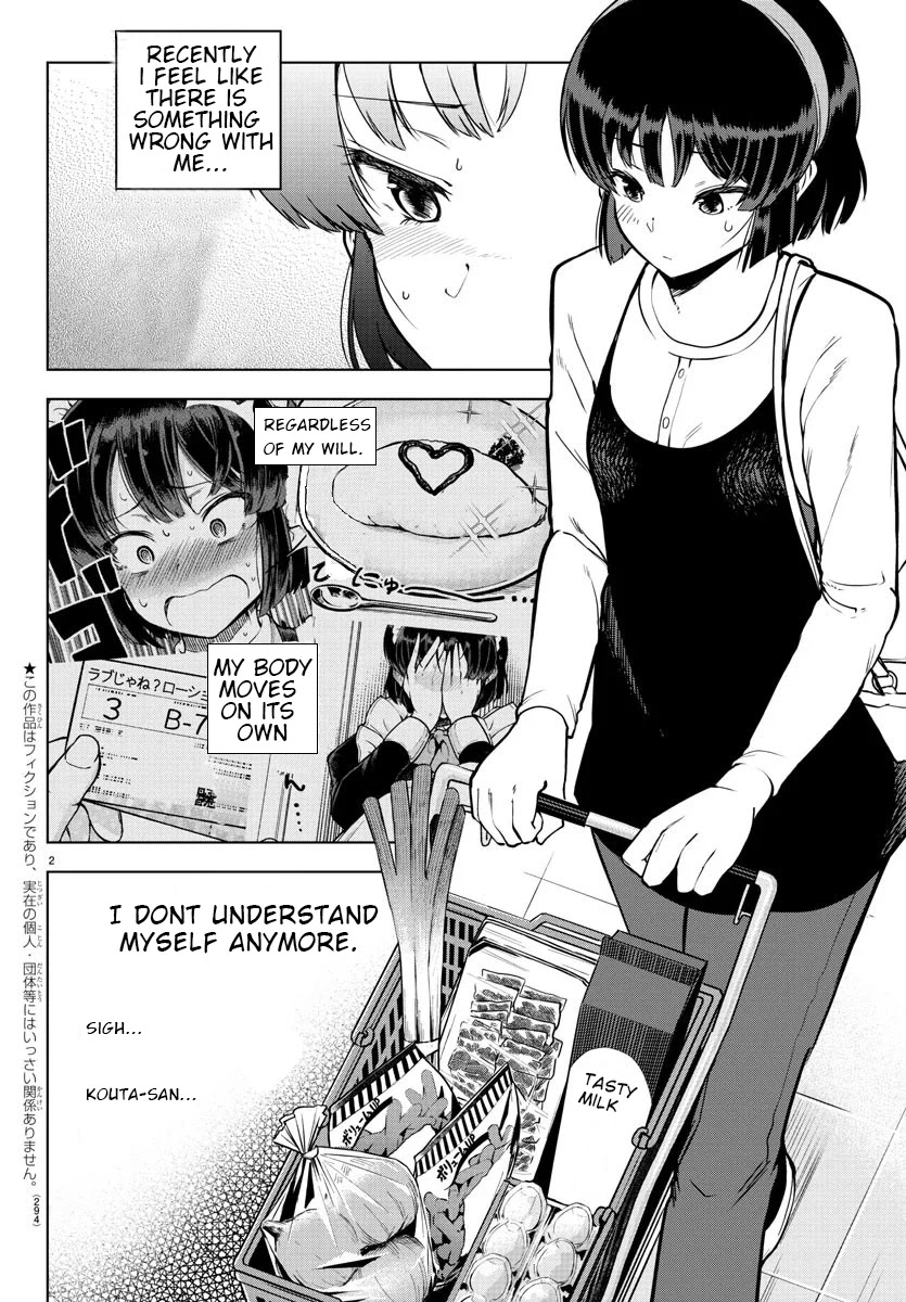 Meika-san Can't Conceal Her Emotions Chapter 19 page 3 - Chapter 19: Meika-san and Confused Heart