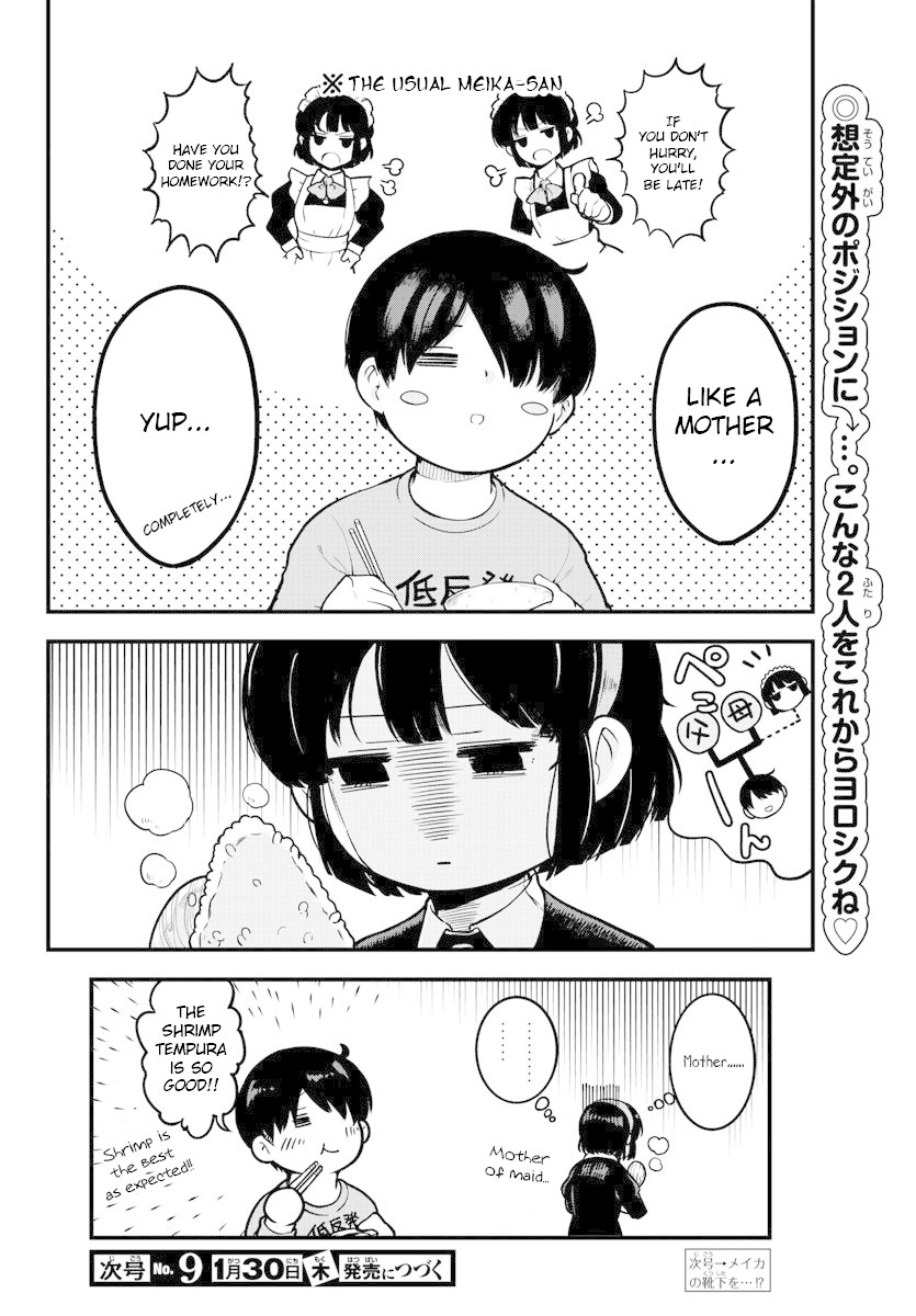 Meika-san Can't Conceal Her Emotions Chapter 2 page 10 - Chapter 2: Meika-san and Dinner