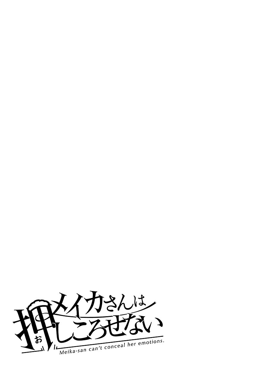 Meika-san Can't Conceal Her Emotions Chapter 24.2 page 2 - Chapter 24.2: Volume 2 Omake