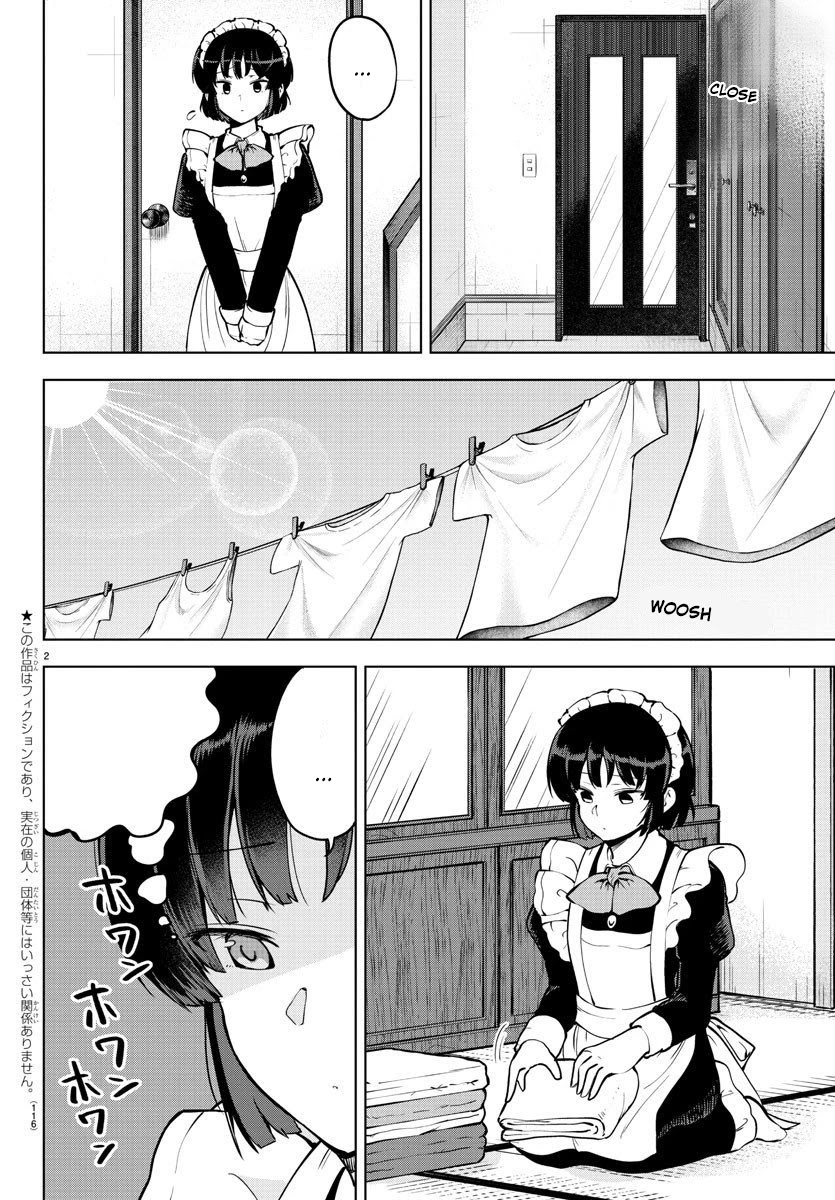Meika-san Can't Conceal Her Emotions Chapter 25 page 3 - Chapter 25: Meika-san and Intracerebral Conference