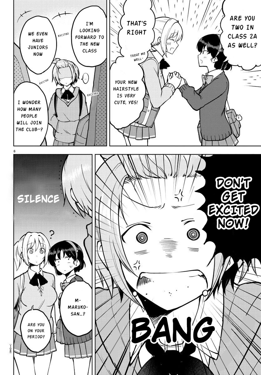 Meika-san Can't Conceal Her Emotions Chapter 26 page 7 - Chapter 26: Meika-san and New Term