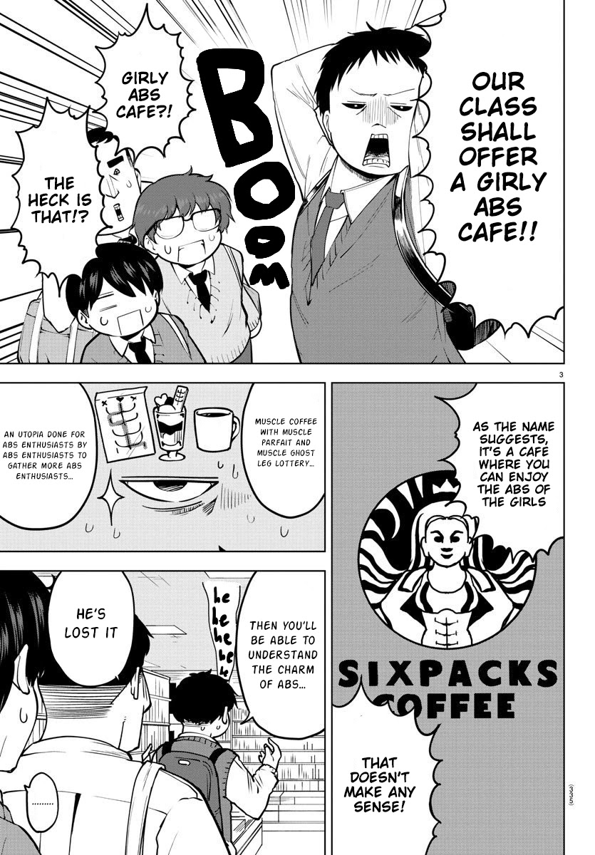 Meika-san Can't Conceal Her Emotions Chapter 30 page 3 - Chapter 30: Meika-san and body parts