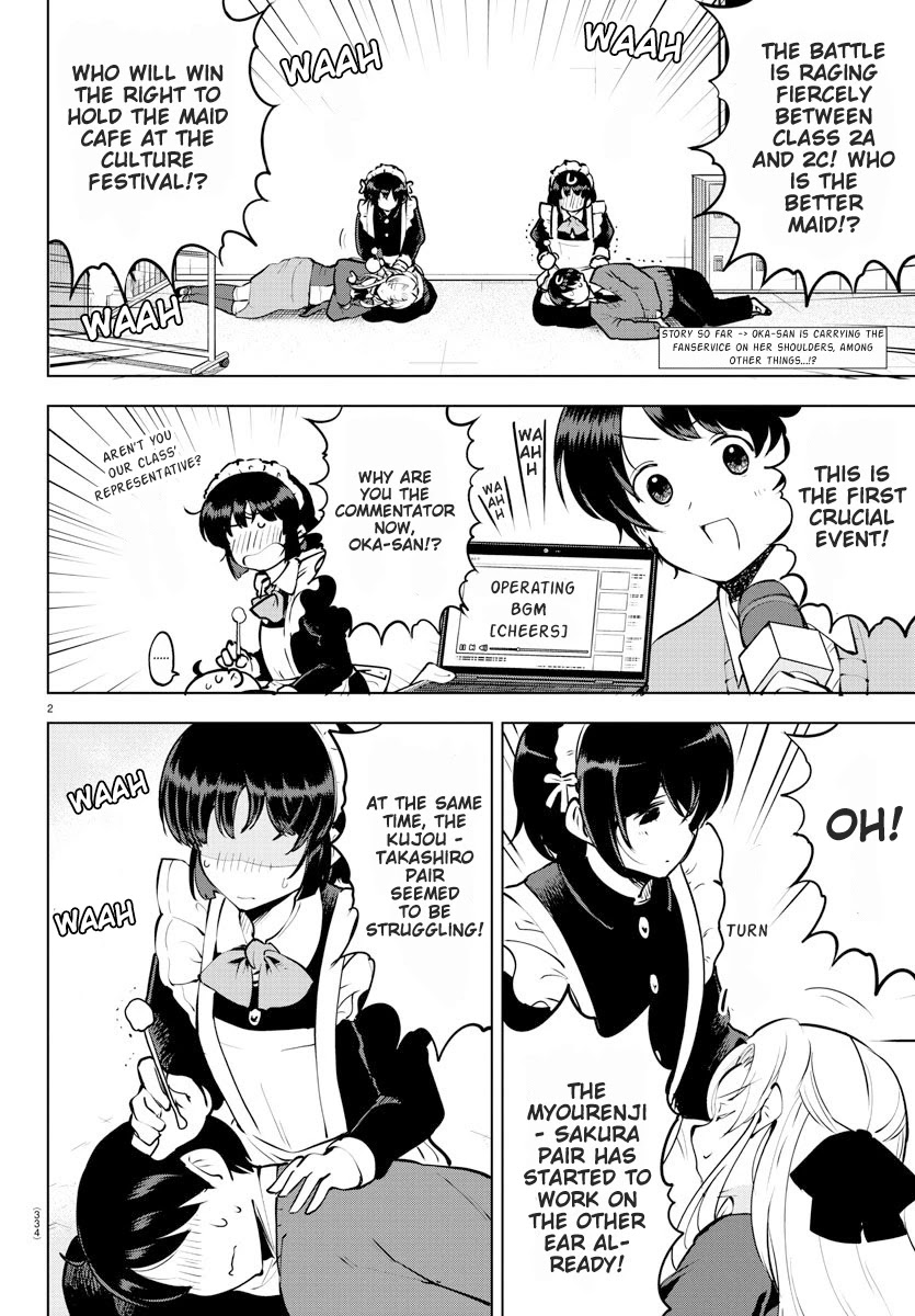 Meika-san Can't Conceal Her Emotions Chapter 33 page 2 - Chapter 33: Meika-san and Shame