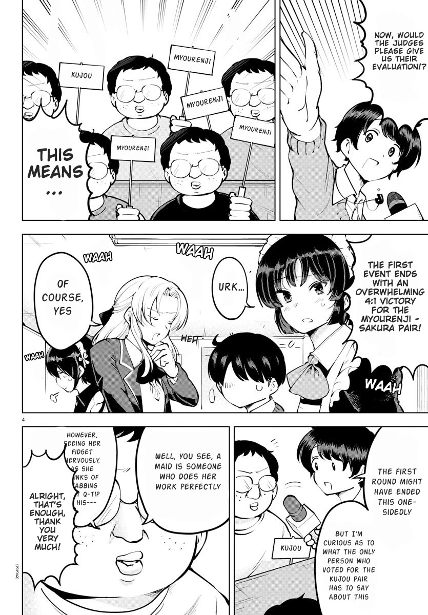 Meika-san Can't Conceal Her Emotions Chapter 33 page 4 - Chapter 33: Meika-san and Shame