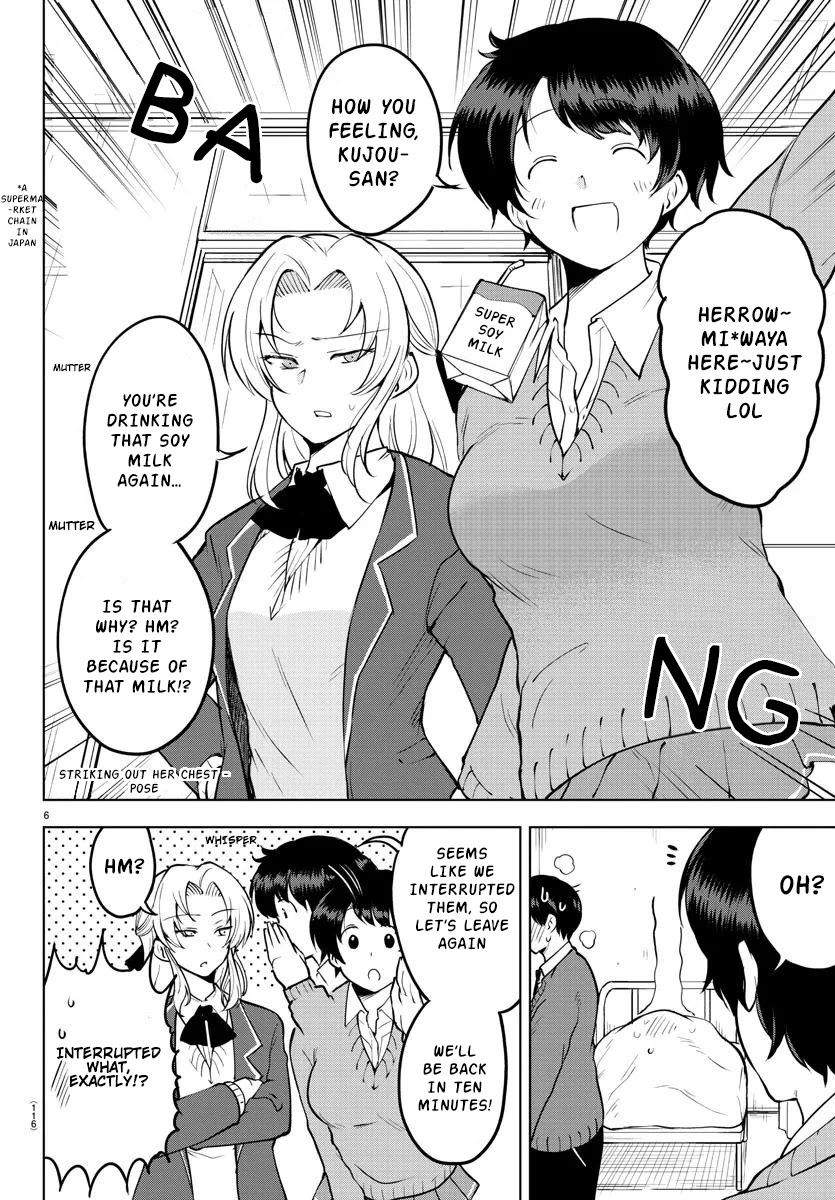 Meika-san Can't Conceal Her Emotions Chapter 35 page 6 - Chapter 35: Meika-san and Infirmary