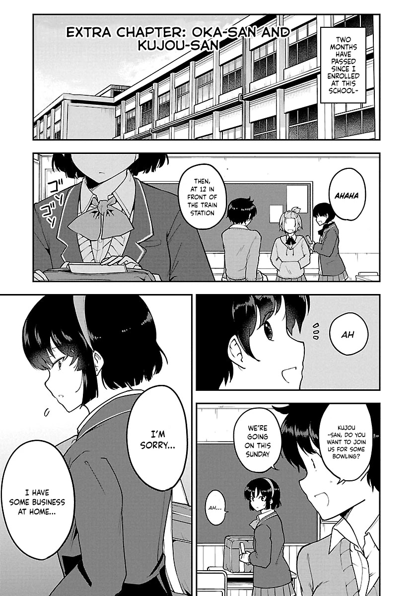 Meika-san Can't Conceal Her Emotions Chapter 37.1 page 1 - Chapter 37.1: Extra chapter: Oka-san and Kujou-san