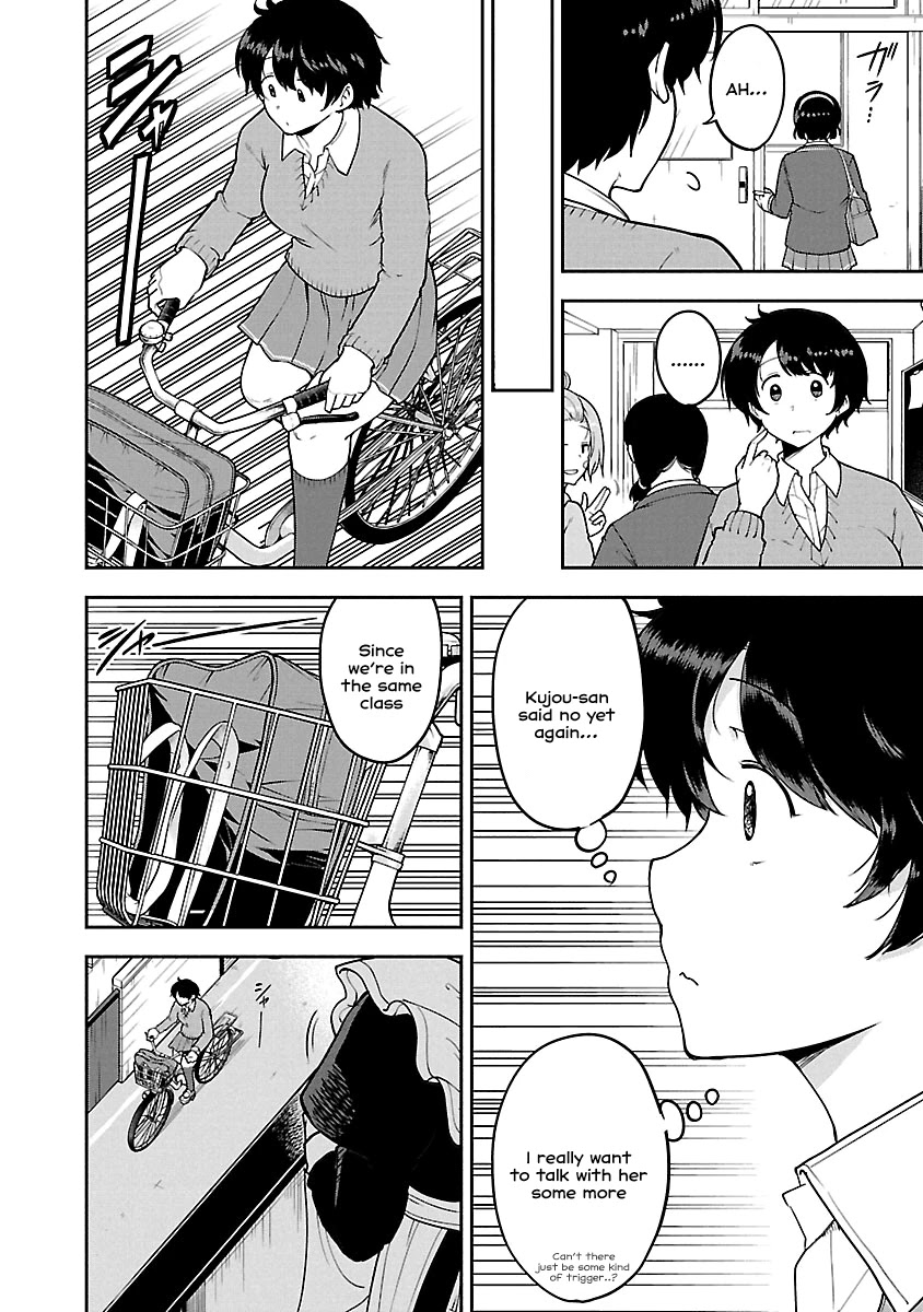 Meika-san Can't Conceal Her Emotions Chapter 37.1 page 2 - Chapter 37.1: Extra chapter: Oka-san and Kujou-san