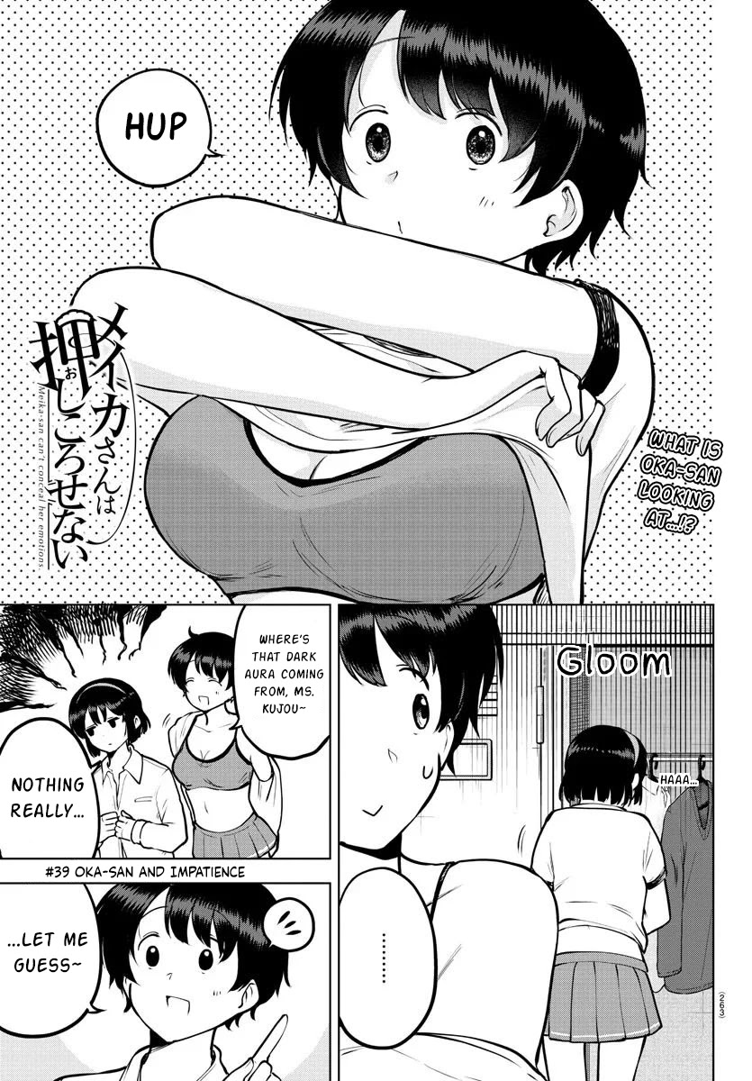Meika-san Can't Conceal Her Emotions Chapter 39 page 1 - Chapter 39: Oka-san and Impatience