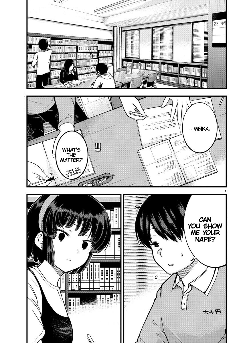 Meika-san Can't Conceal Her Emotions Chapter 4 page 1 - Chapter 4: Meika-san and studying