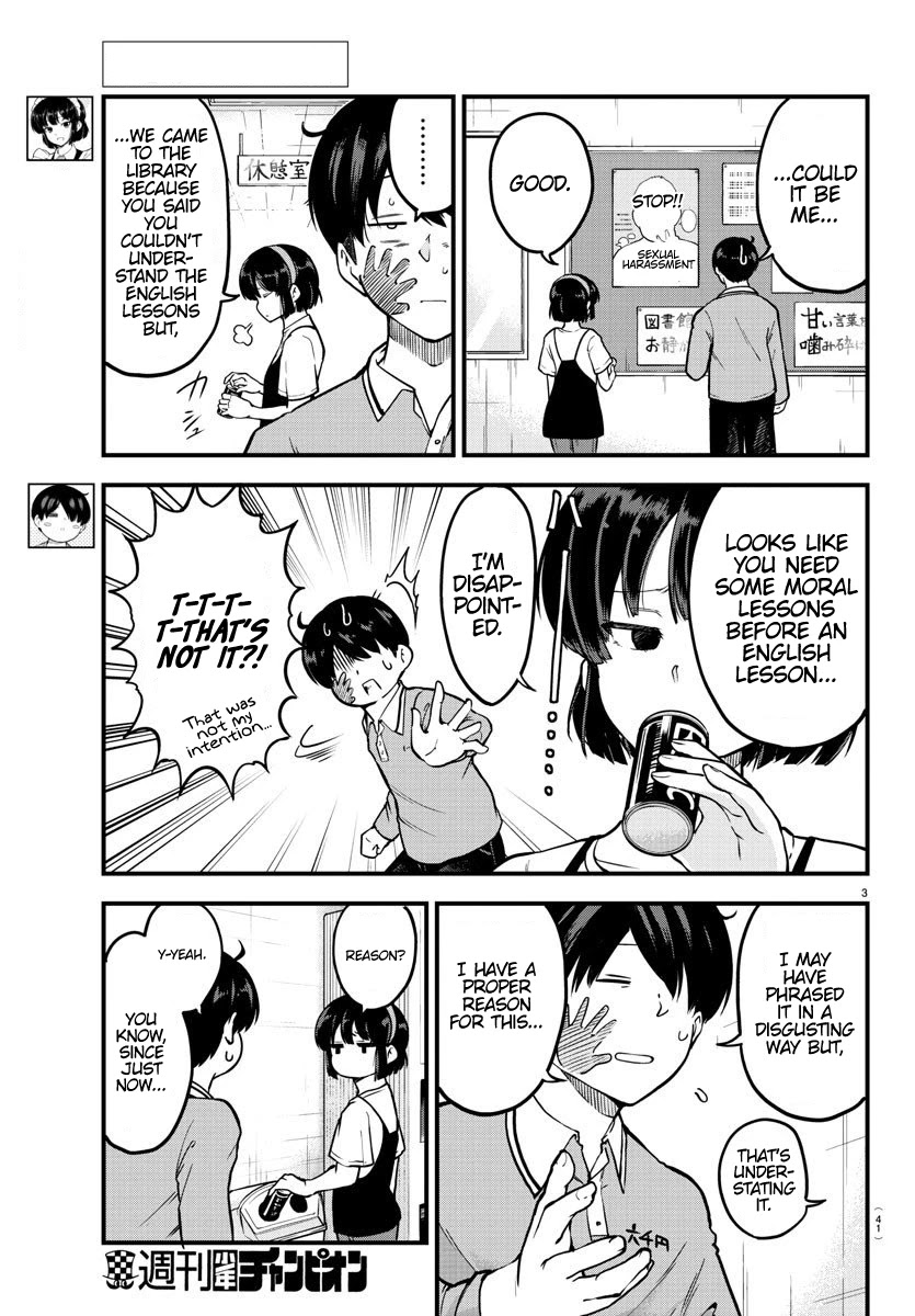 Meika-san Can't Conceal Her Emotions Chapter 4 page 3 - Chapter 4: Meika-san and studying