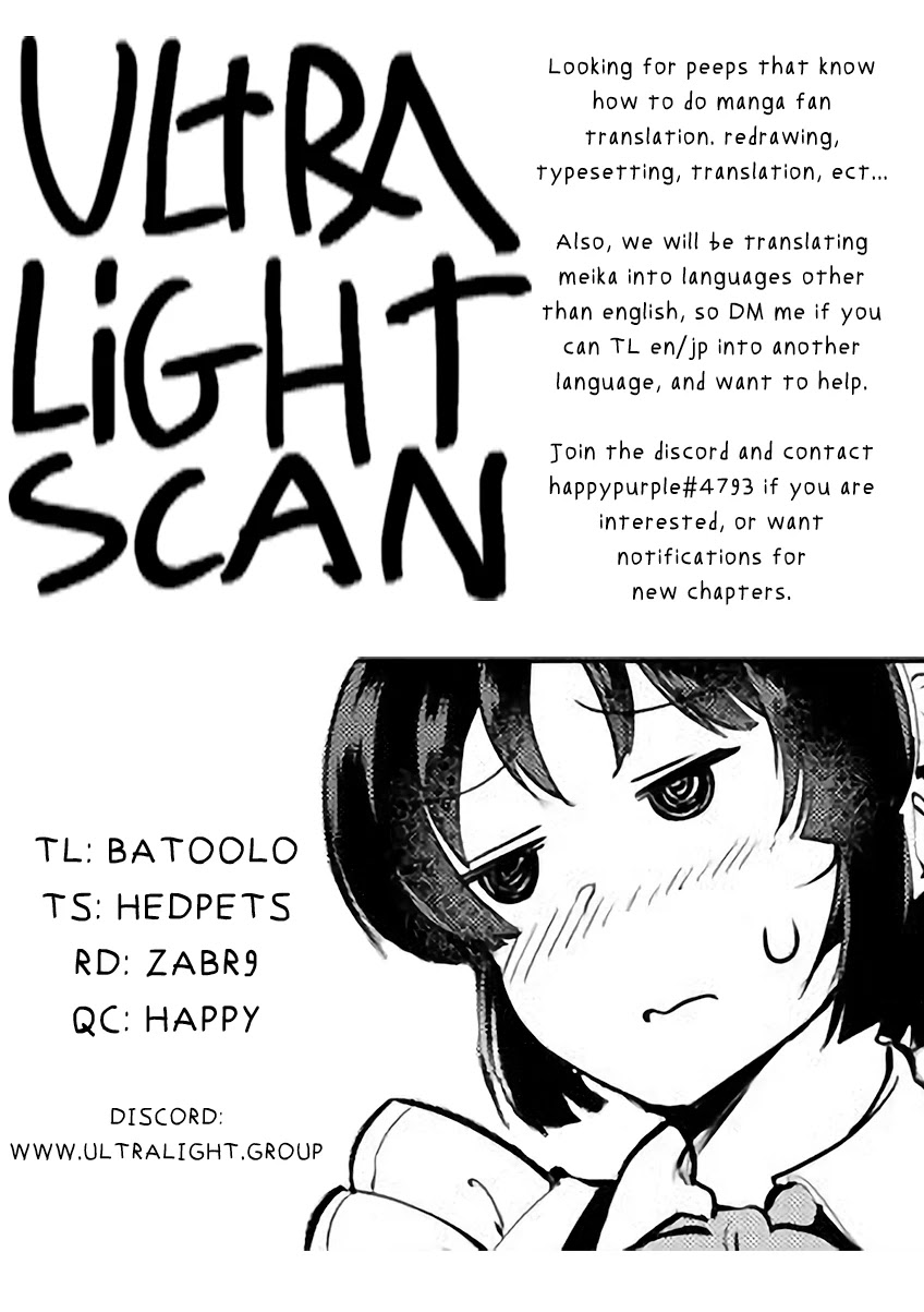 Meika-san Can't Conceal Her Emotions Chapter 44 page 11 - Chapter 44: Meika-san and Probing Each-other