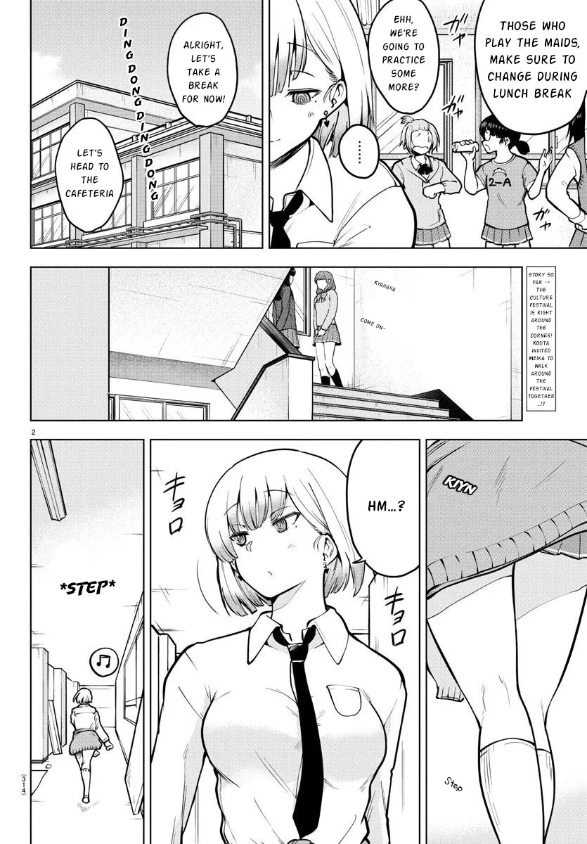 Meika-san Can't Conceal Her Emotions Chapter 45 page 2 - Chapter 45: Tsudanuma-san and Thank You