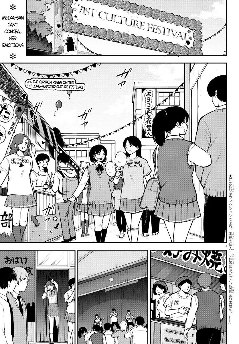 Meika-san Can't Conceal Her Emotions Chapter 46 page 1 - Chapter 46: Meika-san and the Culture Festival