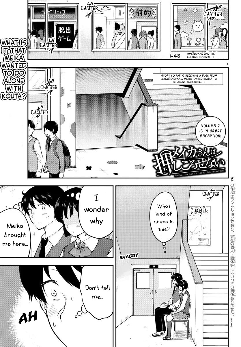 Meika-san Can't Conceal Her Emotions Chapter 48 page 1 - Chapter 48: Meika-san and the Culture Festival (3)
