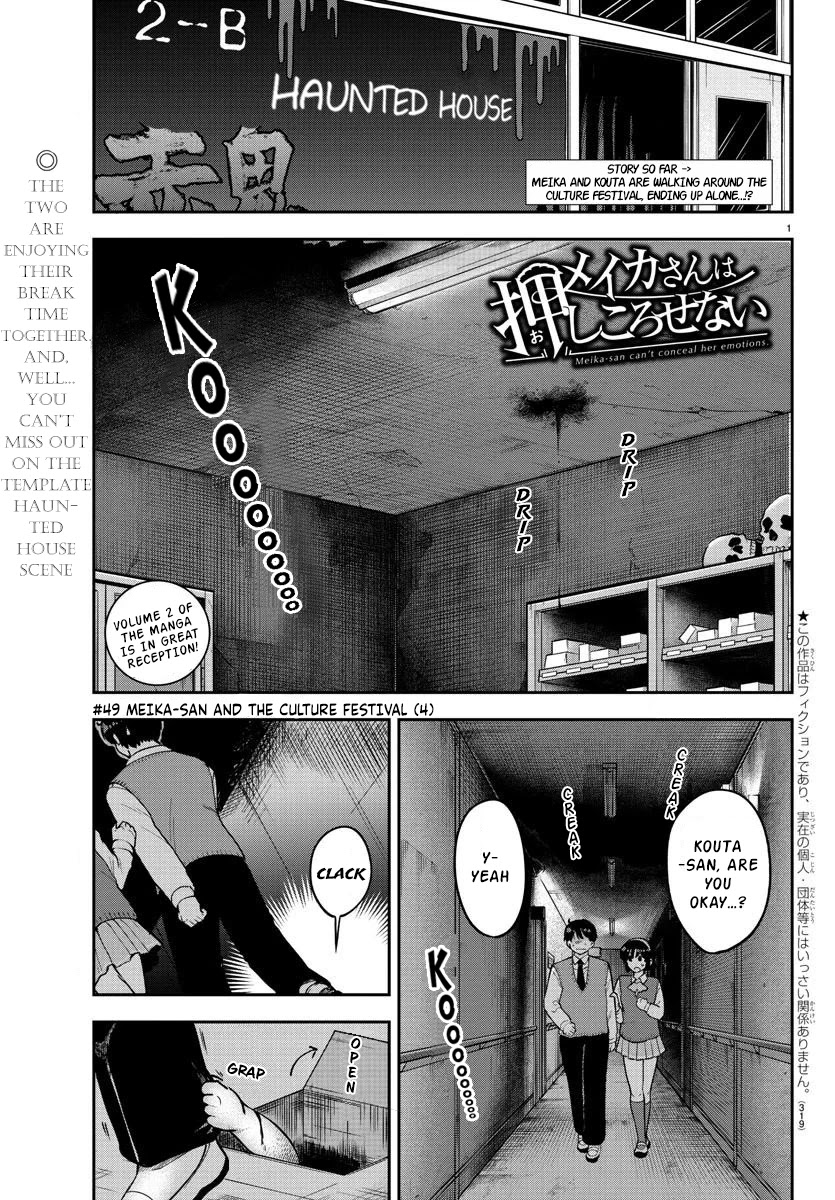 Meika-san Can't Conceal Her Emotions Chapter 49 page 1 - Chapter 49: Meika-san and the Culture Festival (4)