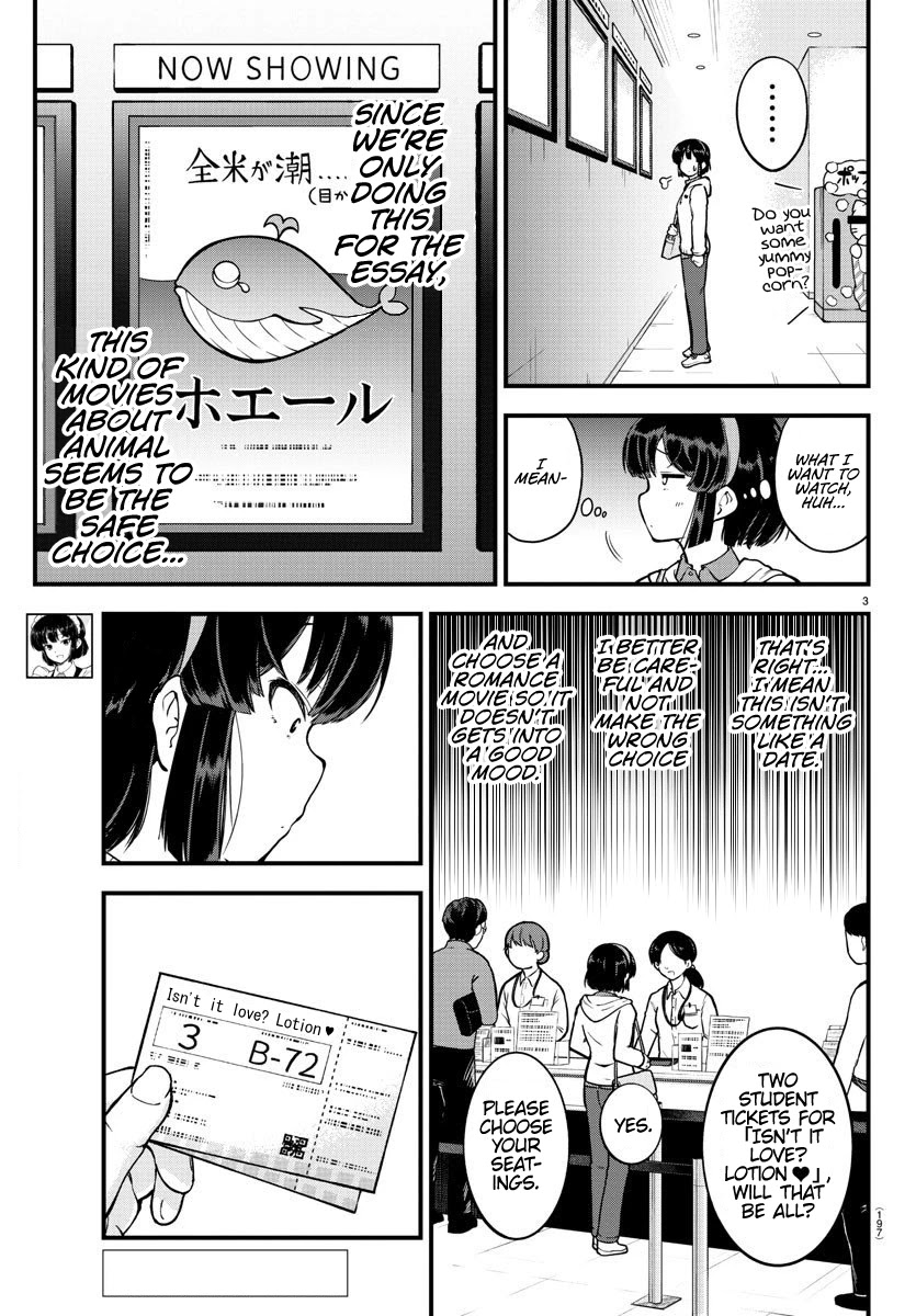 Meika-san Can't Conceal Her Emotions Chapter 5 page 3 - Chapter 5: Meika-san and Cinema