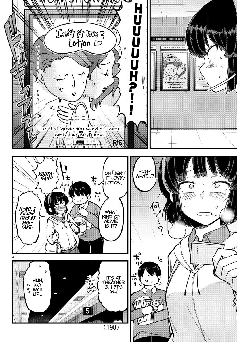 Meika-san Can't Conceal Her Emotions Chapter 5 page 4 - Chapter 5: Meika-san and Cinema