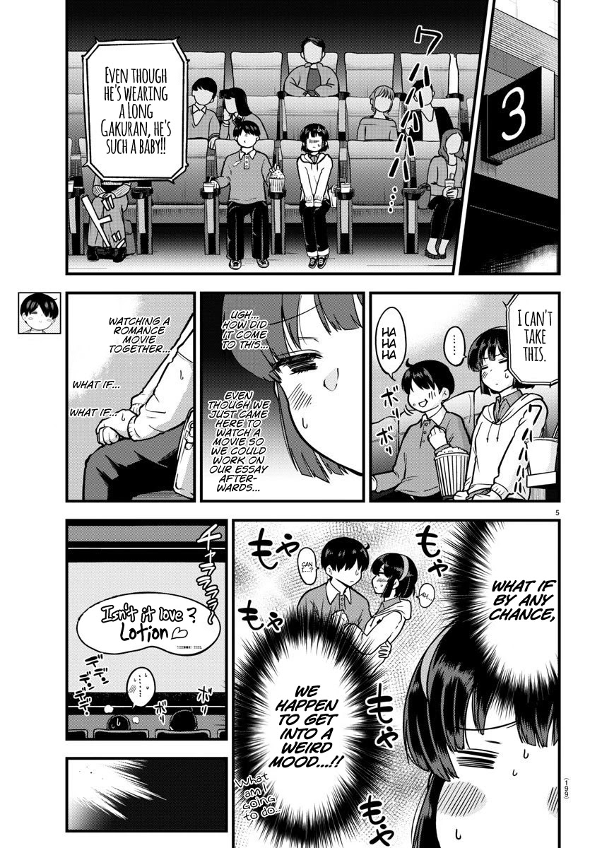 Meika-san Can't Conceal Her Emotions Chapter 5 page 5 - Chapter 5: Meika-san and Cinema
