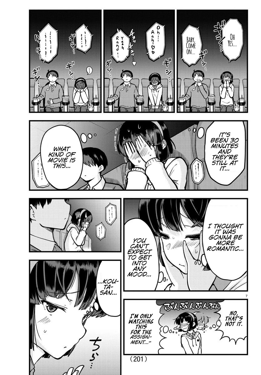 Meika-san Can't Conceal Her Emotions Chapter 5 page 7 - Chapter 5: Meika-san and Cinema