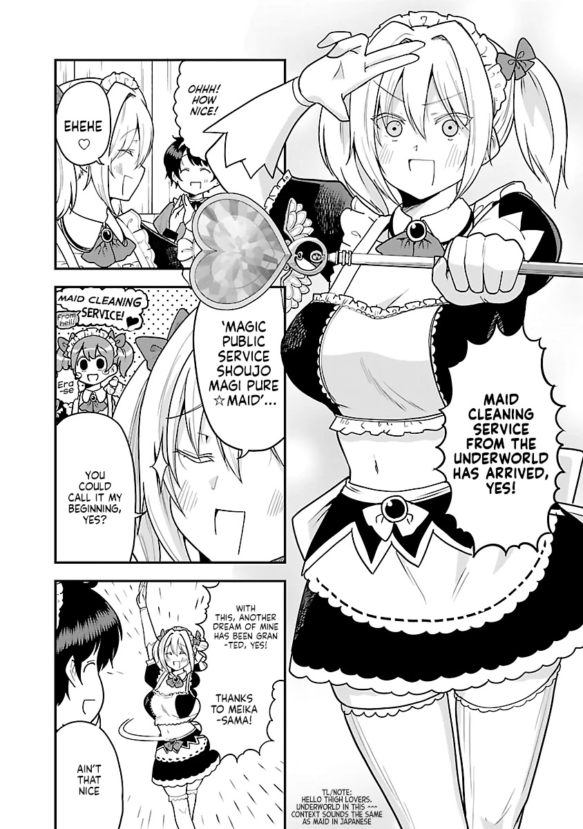 Meika-san Can't Conceal Her Emotions Chapter 50.1 page 2 - Chapter 50.1: Meika-san and Cosplay