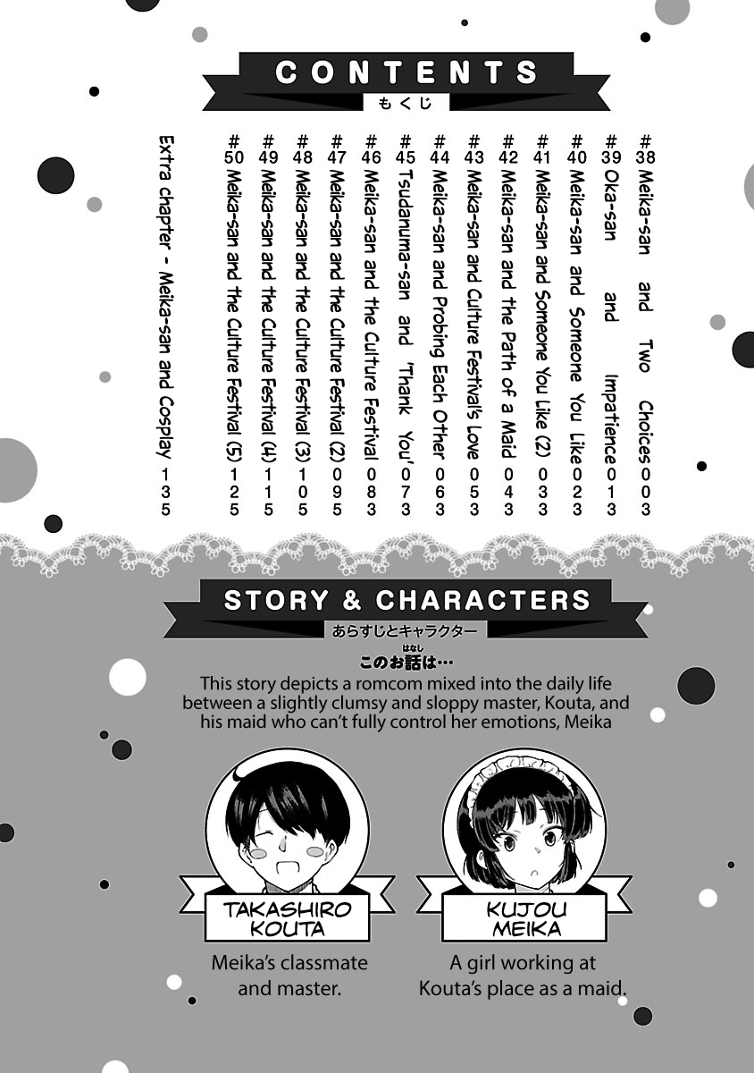Meika-san Can't Conceal Her Emotions Chapter 50.2 page 3 - Chapter 50.2: Volume 4 Omake