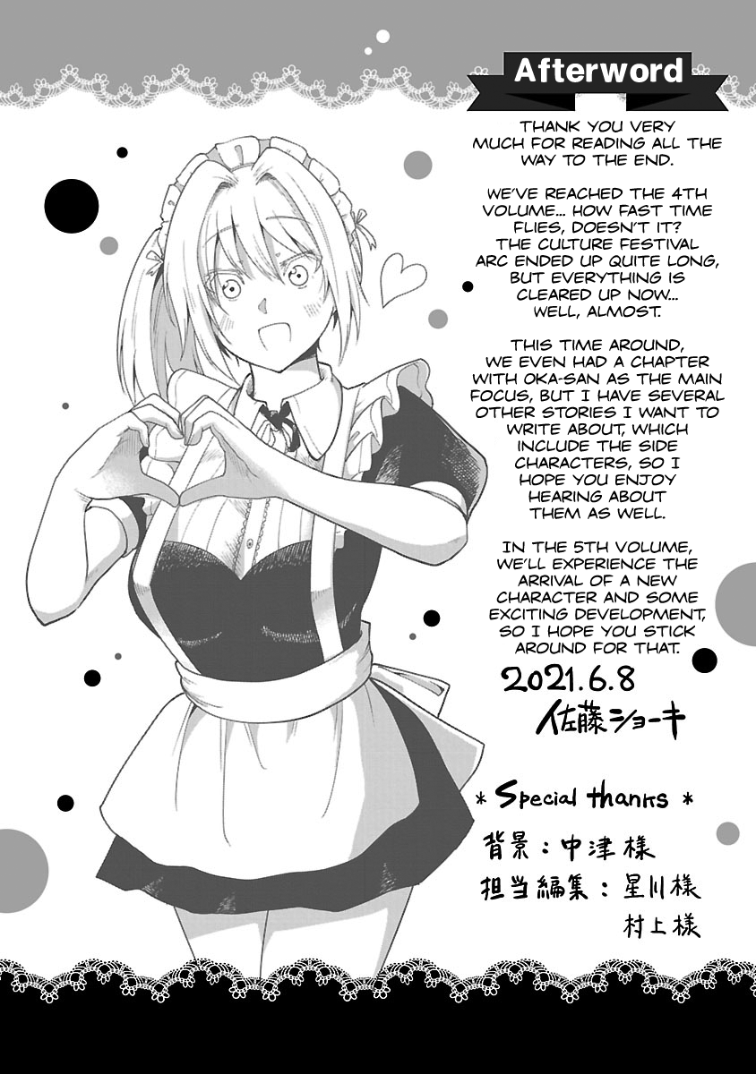 Meika-san Can't Conceal Her Emotions Chapter 50.2 page 5 - Chapter 50.2: Volume 4 Omake