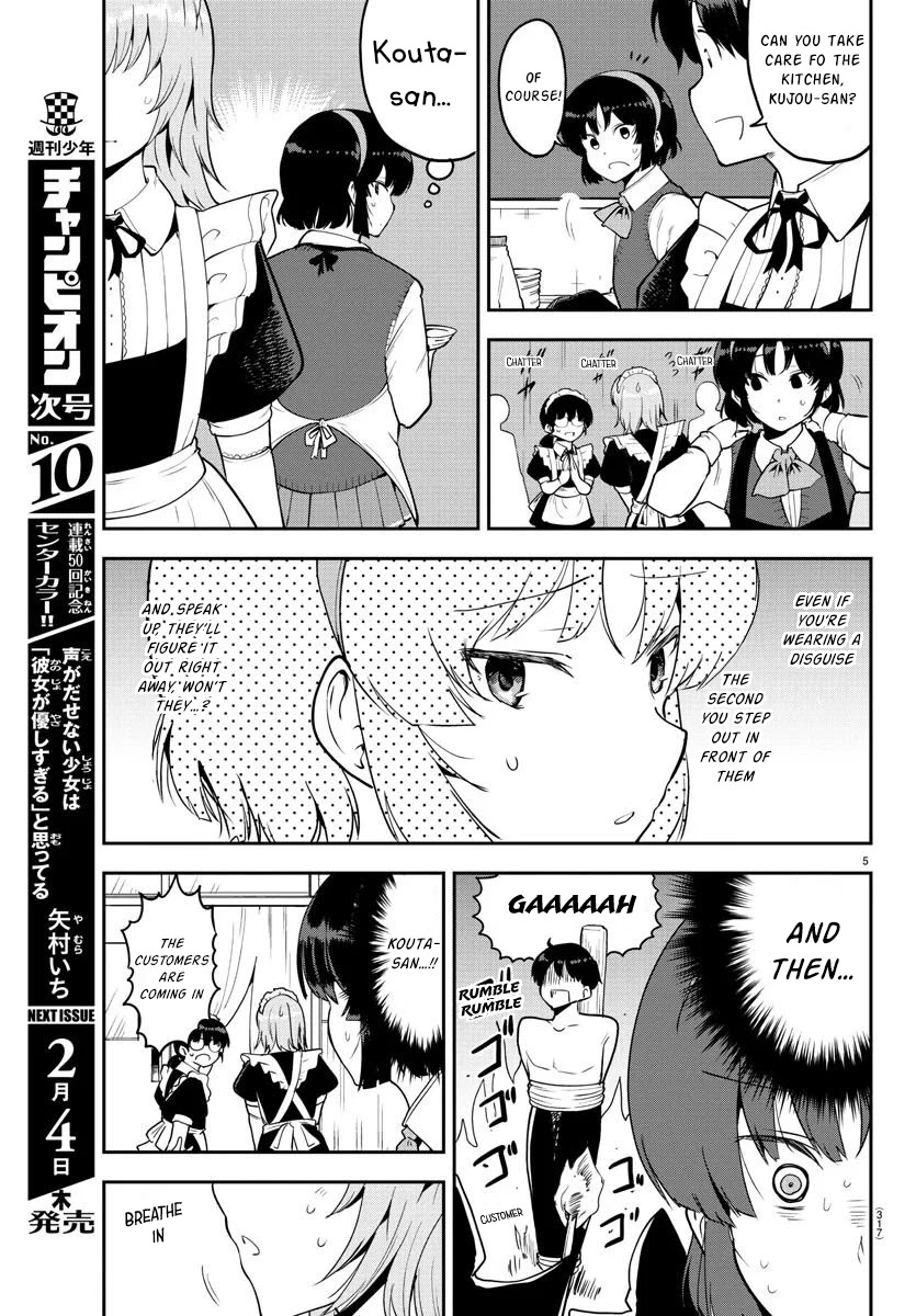 Meika-san Can't Conceal Her Emotions Chapter 51 page 5 - Chapter 51: Meika-san and Shiro-chan