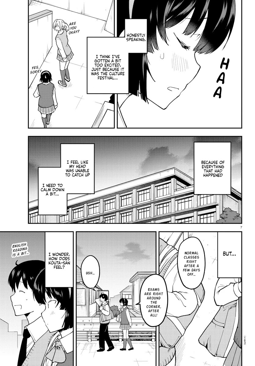 Meika-san Can't Conceal Her Emotions Chapter 54 page 7 - Chapter 54: Meika-san and Visitor