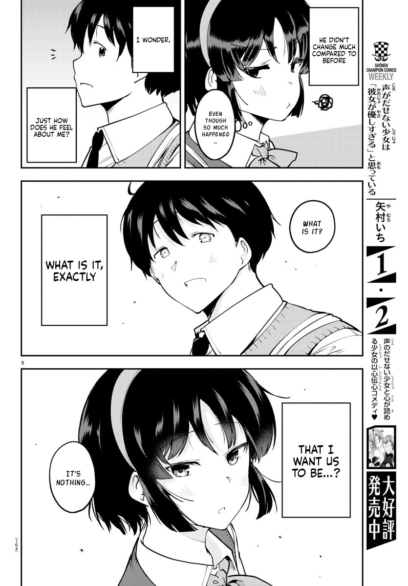 Meika-san Can't Conceal Her Emotions Chapter 54 page 8 - Chapter 54: Meika-san and Visitor