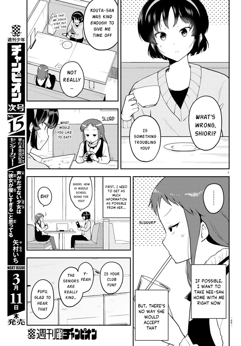 Meika-san Can't Conceal Her Emotions Chapter 56 page 7 - Chapter 56: Shiori and Nee-san