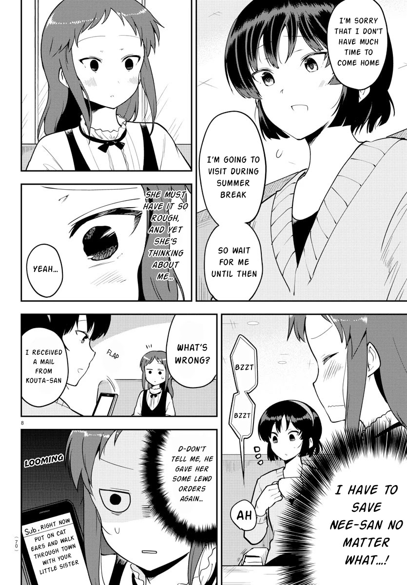 Meika-san Can't Conceal Her Emotions Chapter 56 page 8 - Chapter 56: Shiori and Nee-san